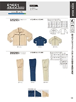 ユニフォーム kurk2025w100