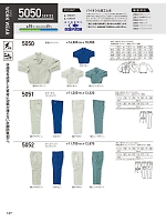 ユニフォーム kurk2025w107