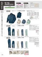 ユニフォーム kurk2025w115