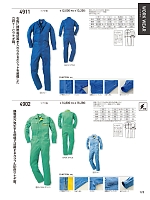 ユニフォーム kurk2025w122