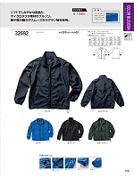 ユニフォーム kurk2025w126