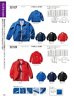 ユニフォーム kurk2025w135