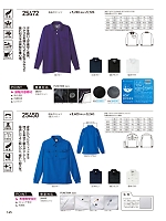 ユニフォーム kurk2025w145