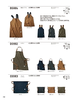 2025-26 年間物「KURODARUMA クロダルマ」のカタログ151ページ(kurk2025w151)