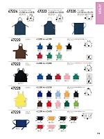 47223 デニムエプロン(ロープ)