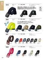 ユニフォーム kurk2025w153