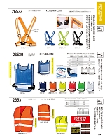 ユニフォーム kurk2025w154