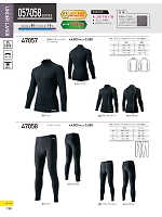 ユニフォーム kurk2025w159