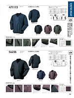 ユニフォーム kurk2025w160