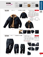 ユニフォーム kurk2025w166