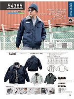 ユニフォーム kurk2025w168