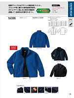 ユニフォーム kurk2025w170