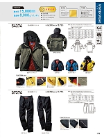 ユニフォーム kurk2025w176