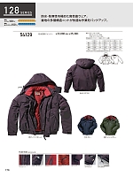 ユニフォーム kurk2025w179