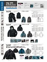 ユニフォーム kurk2025w185