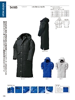 ユニフォーム kurk2025w189