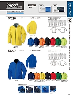 ユニフォーム kurk2025w192