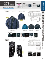 ユニフォーム kurk2025w194