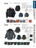 ユニフォーム kurk2025w200