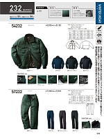 54232 ジャンパー