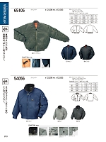 ユニフォーム kurk2025w203