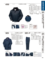 ユニフォーム kurk2025w204