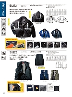 ユニフォーム kurk2025w205