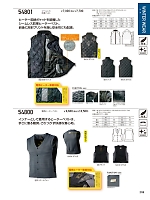 ユニフォーム kurk2025w206