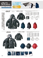 47410 レインコート