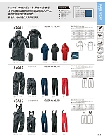 47414 レインサロペットのカタログページ(kurk2025w212)