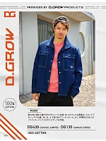 ユニフォーム kurk2025w223