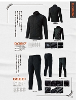 ユニフォーム kurk2025w230