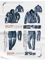 ユニフォーム kurk2025w231