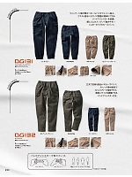 ユニフォーム kurk2025w233