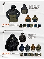 ユニフォーム kurk2025w235