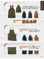 2025-26 年間物「KURODARUMA クロダルマ」のカタログ236ページ(kurk2025w236)