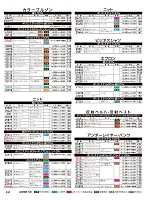 ユニフォーム kurk2025w241