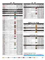ユニフォーム kurk2025w242