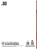 ユニフォーム kurk2025w243