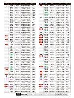 ユニフォーム kurk2026s002