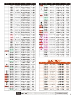 ユニフォーム kurk2026s004