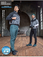 ユニフォーム kurk2026s015