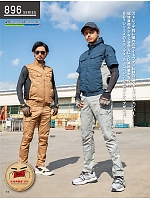 ユニフォーム kurk2026s017