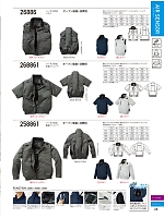 ユニフォーム kurk2026s020