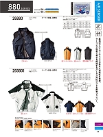 ユニフォーム kurk2026s022