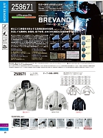 ユニフォーム kurk2026s025