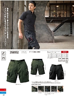 ユニフォーム kurk2026s027