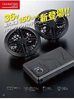 ユニフォーム kurk2026s029