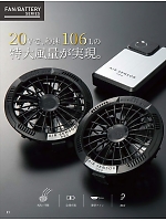 ユニフォーム kurk2026s031