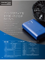 ユニフォーム kurk2026s033